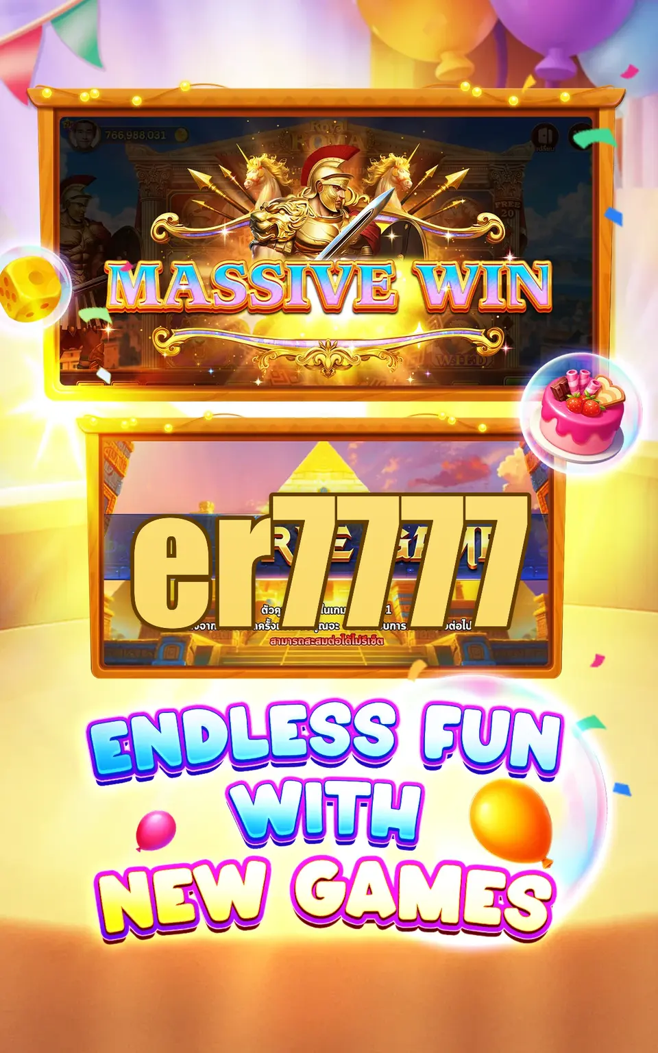 er7777 Masuk